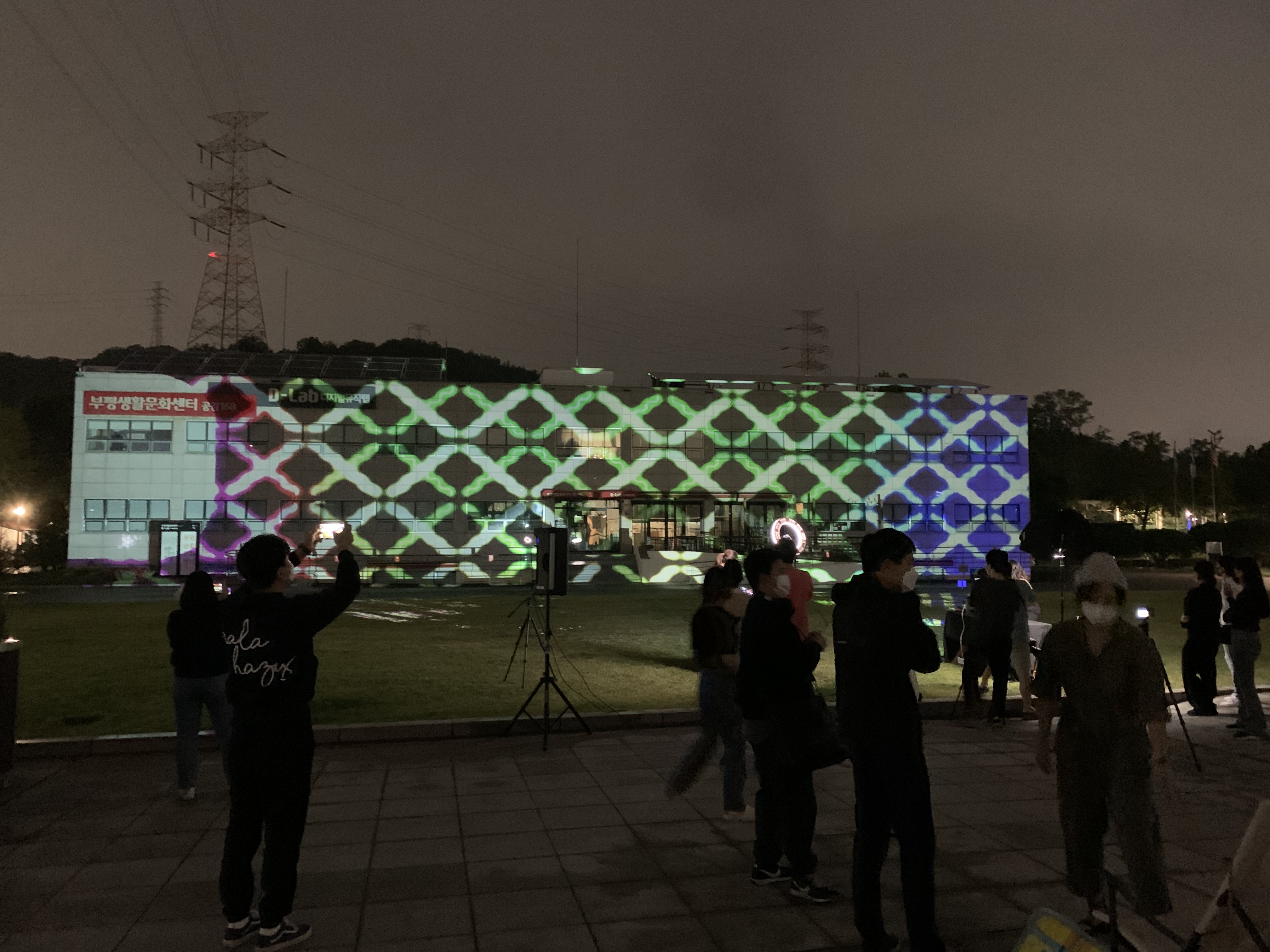 VJing — 상세 이미지 6 / Detail image 6