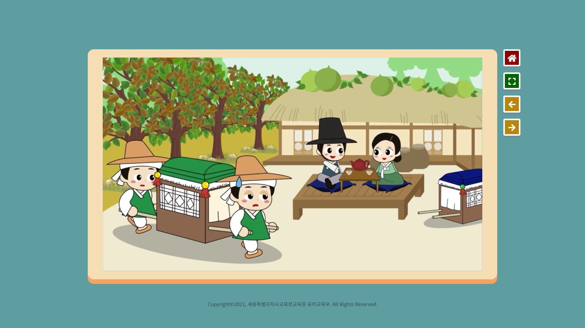 세종아이 온라인 놀이터 / Sejong-I Online Playground — 상세 이미지 5 / Detail image 5