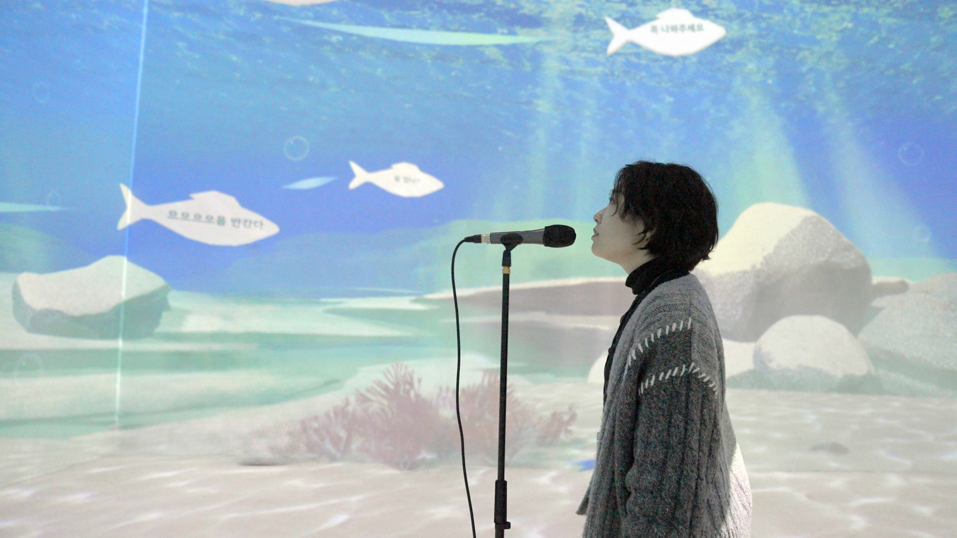 숨결은 물결이 되어 / Breath into Waves — 상세 이미지 1 / Detail image 1