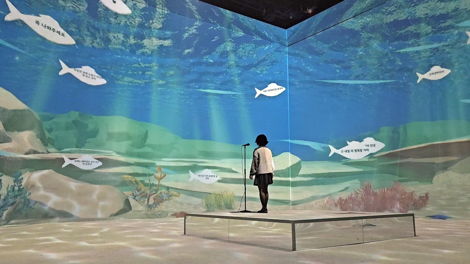 숨결은 물결이 되어 / Breath into Waves — 상세 이미지 3 / Detail image 3