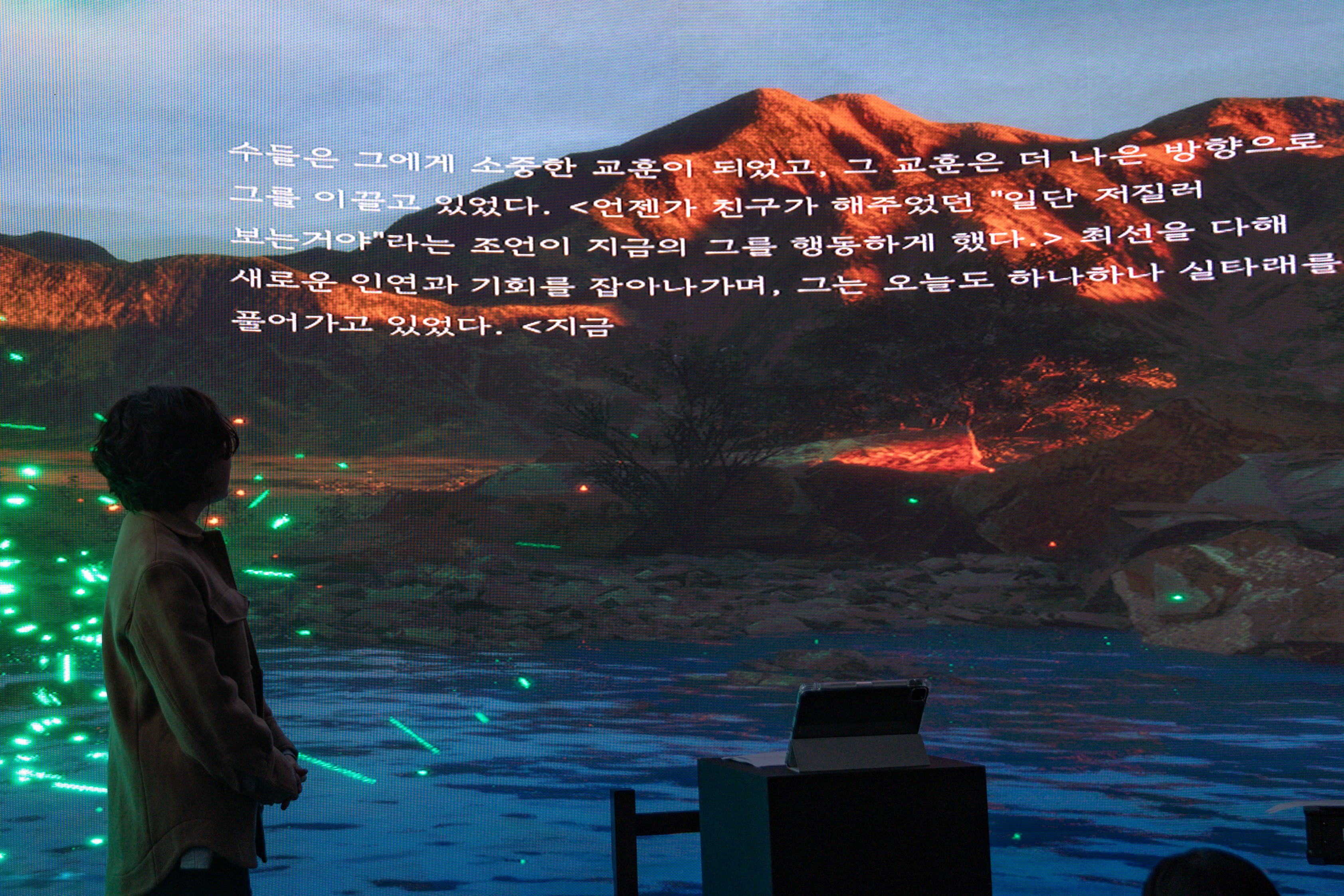 므네모리움 : 기억의 도서관 / Mnemosyrium : The Library of Memories — 상세 이미지 7 / Detail image 7